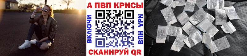 А ПВП VHQ мега ТОР Рыльск