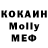 Кодеиновый сироп Lean Purple Drank Abijah Abigail