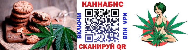Еда ТГК конопля  darknet клад  Рыльск 