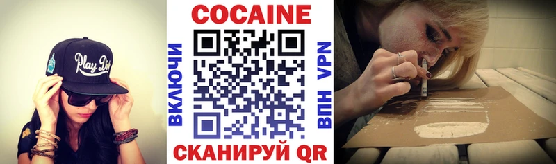 КОКАИН Эквадор  цена наркотик  Рыльск 