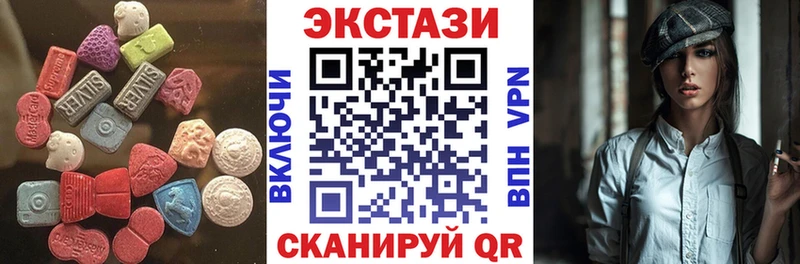 купить закладку  Рыльск  Экстази таблы 