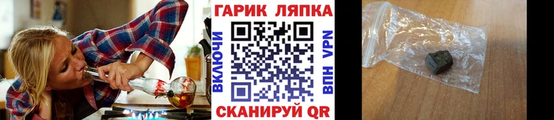 Гашиш убойный  купить наркоту  Рыльск 