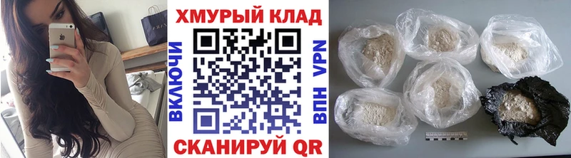 наркота  Рыльск  Героин гречка 