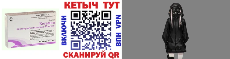 Кетамин ketamine  мориарти состав  Рыльск 