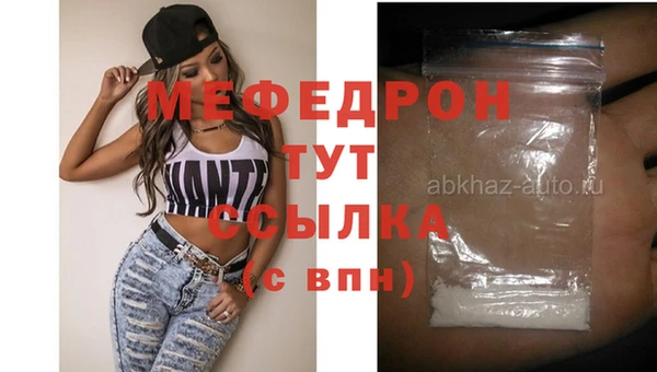гашик Ахтубинск
