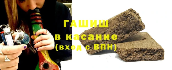 сатива Лагань