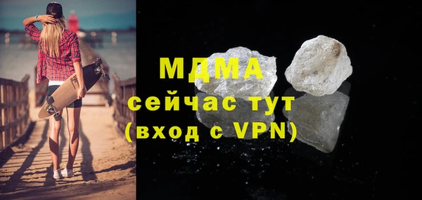 сатива Лагань