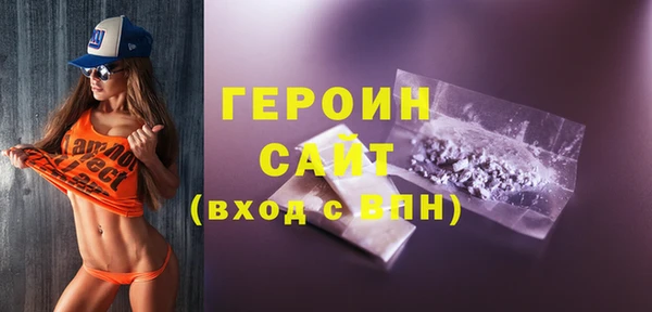 сатива Лагань
