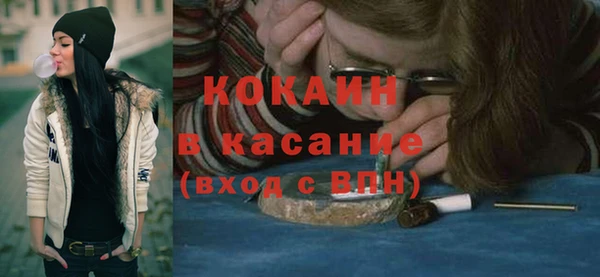 мдма Лиски