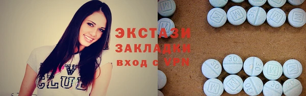 винт Лабытнанги