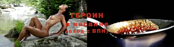 мдма Лиски