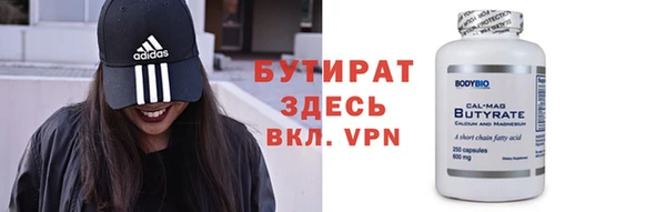 мдма Лиски