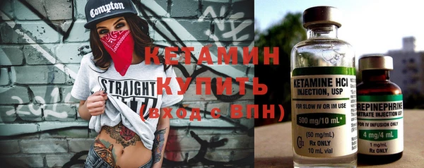 мдма Лиски
