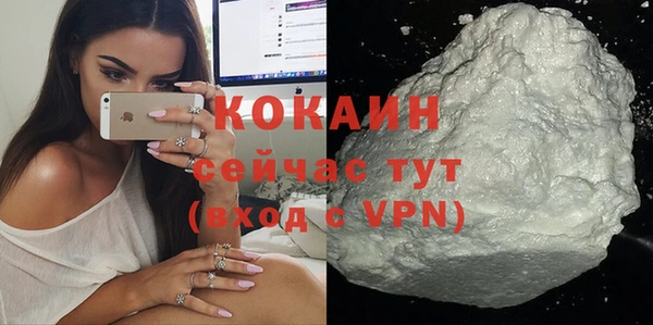 мдма Лиски
