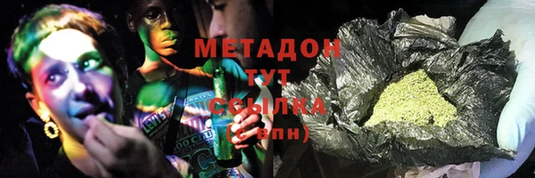 сатива Лагань