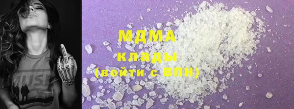 трава Куйбышев