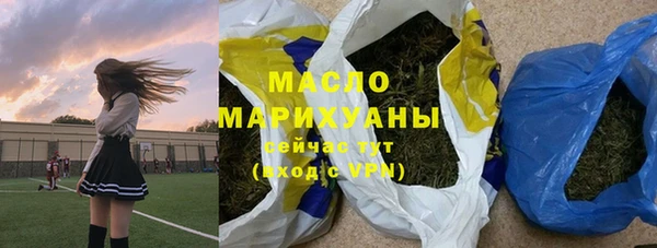 первитин Бабаево