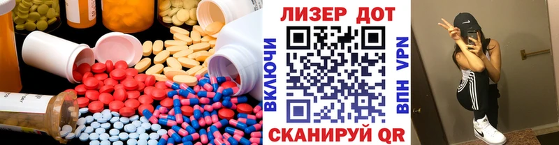 Лсд 25 экстази ecstasy  как найти закладки  Рыльск 