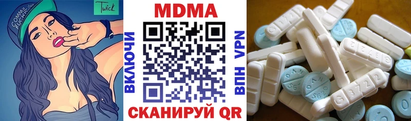 блэк спрут tor  Рыльск  MDMA кристаллы 