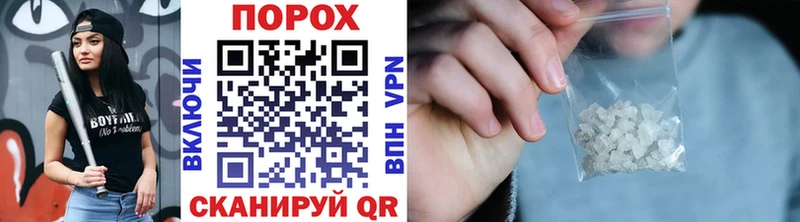 МЕТАМФЕТАМИН мет  Рыльск 