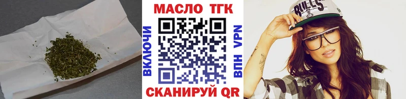 где купить Рыльск Дистиллят ТГК жижа