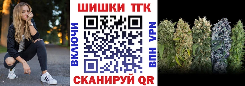 ОМГ ОМГ ссылки  Рыльск  Шишки марихуана сатива  закладка 